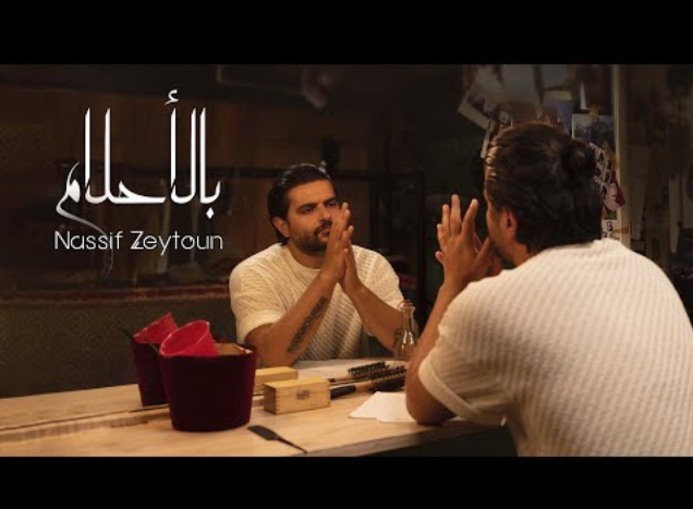 Nassif Zeytoun – Bel Ahlam