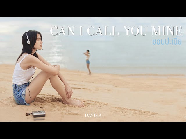 Mai Davika – ชอบป่ะเนี่ย (Can I Call You Mine)